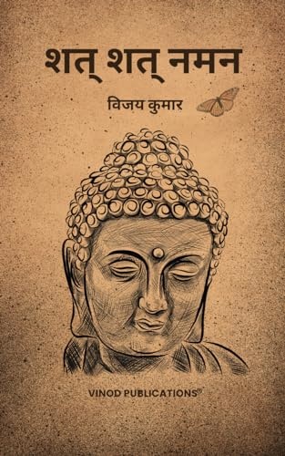 148243-POENITENTIAN-9780201379624