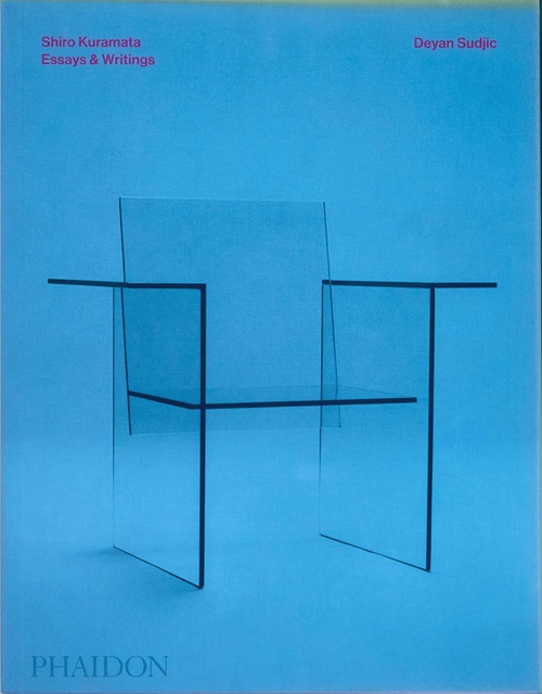 151780-SHIRO-KURAMATA-9781837290369