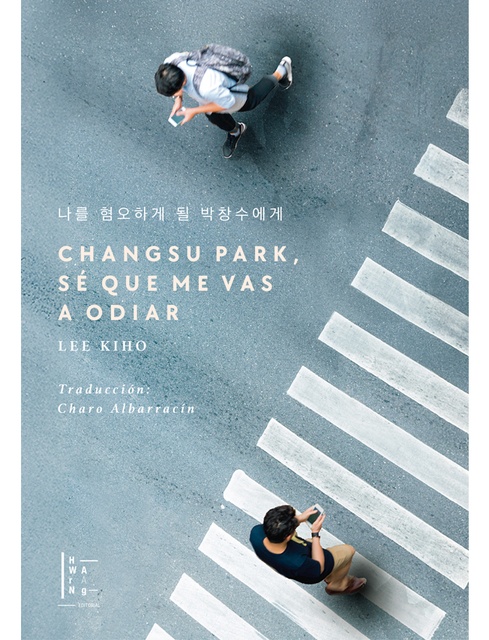 146804-SE-QUE-ME-VAS-A-ODIAR-CHANGSU-PARK-9786319038569