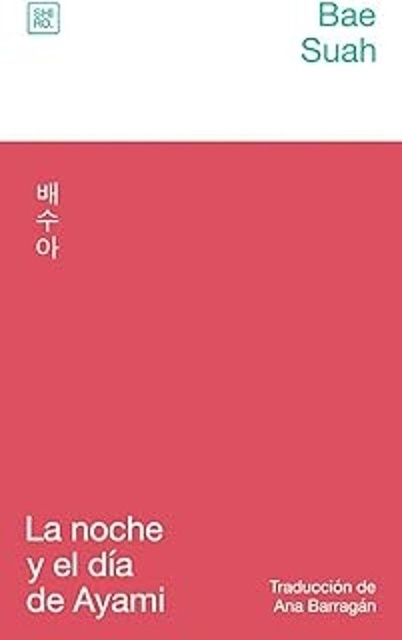 142442-LA-NOCHE-Y-EL-DIA-DE-AYAMI-9788412764406