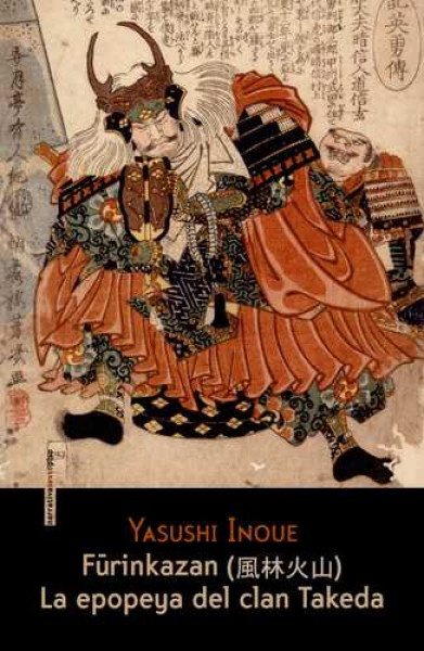 84139-FURINKAZAN-9788415601418