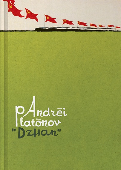122007-DZHAN-9788416167647