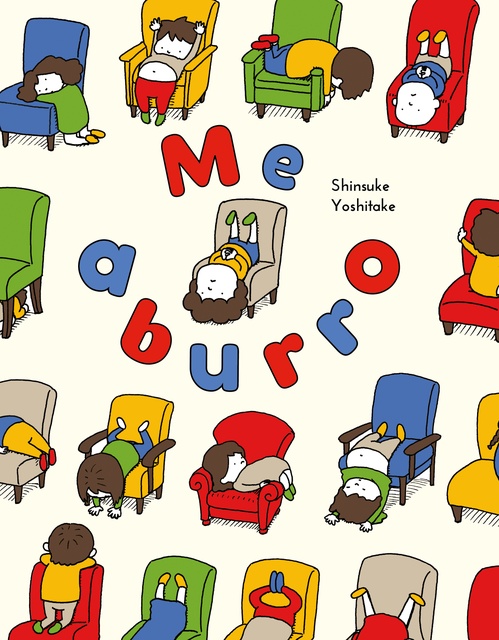 132904-ME-ABURRO-9788416427253