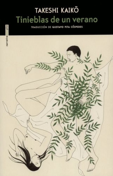 84192-TINIEBLAS-DE-UN-VERANO-9788416677412