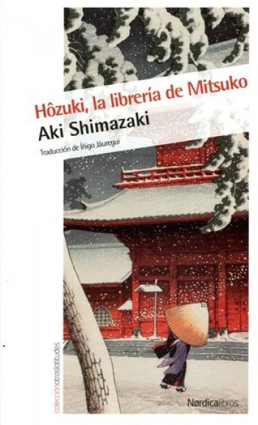 77945-HOZUKI-9788416830732