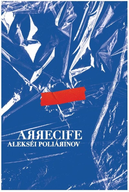 123605-ARRECIFE-9788418690068