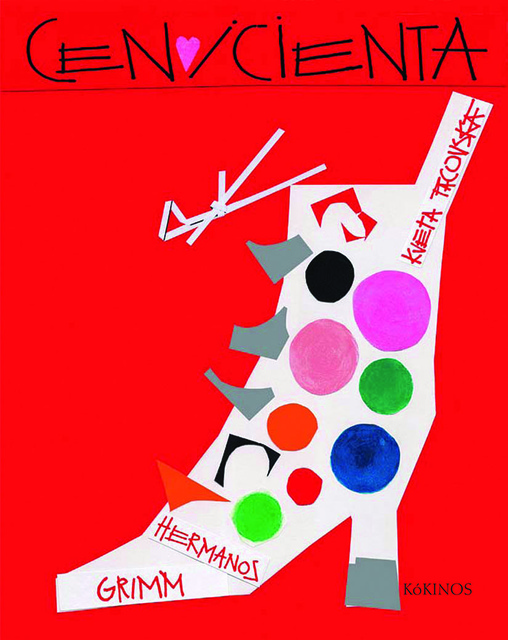 71250-CENICIENTA-9788466608931