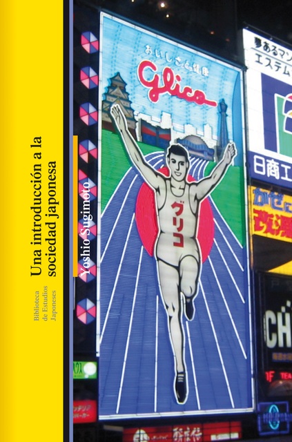 137096-UNA-INTRODUCCION-A-LA-SOCIEDAD-JAPONESA-9788472907607