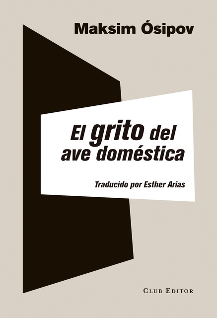 123403-EL-GRITO-DEL-AVE-DOMESTICA-9788473291972