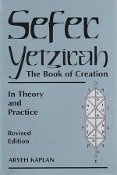 4029-SEFER-YETZIRAH-EL-LIBRO-DE-LA-FORMACION-9788477202837