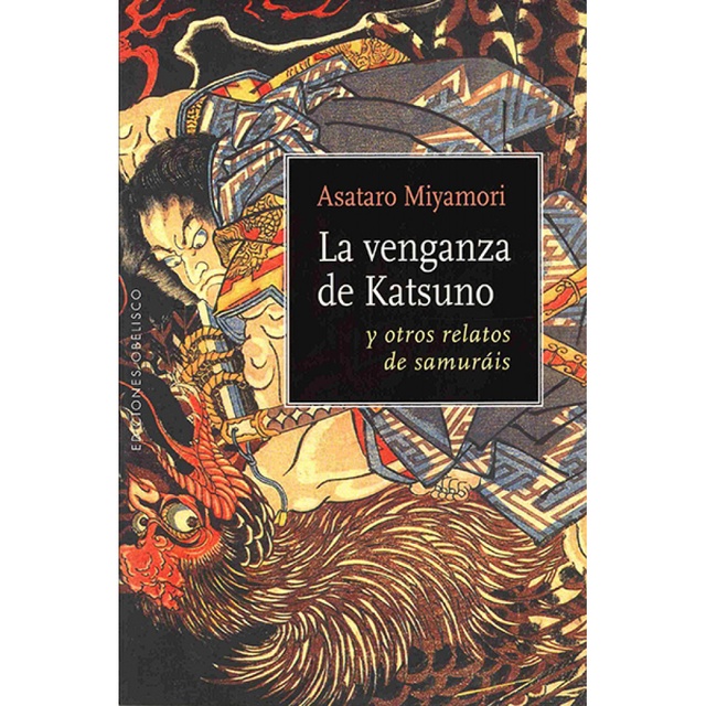 44591-LA-VENGANZA-DE-KATSUNO-9788491111924