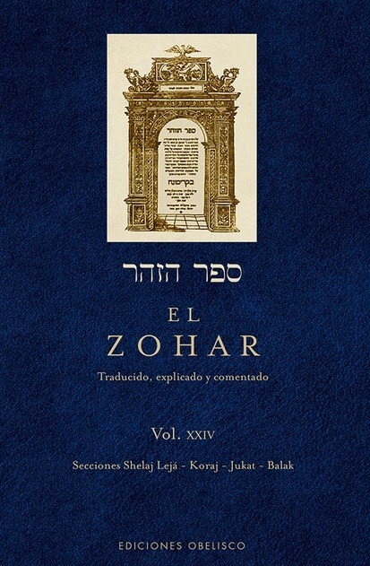 112821-EL-ZOHAR-XXIV-9788491113928