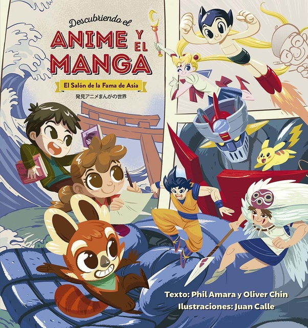 129027-DESCUBRIENDO-EL-ANIME-Y-EL-MANGA-9788491456803