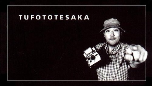 88821-TUFOTOTESAKA-9789508890993