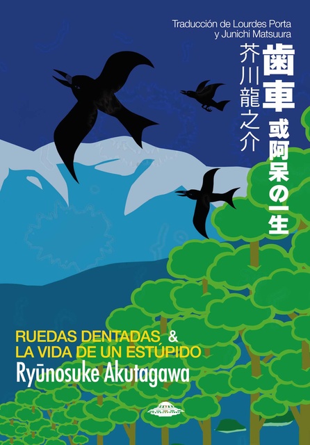 133204-RUEDAS-DENTADAS-Y-VIDA-DE-UN-ESTUPIDO-9789569673290