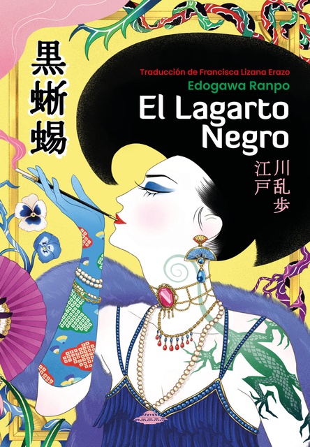 133209-EL-LAGARTO-NEGRO-9789569673344
