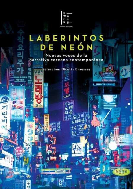 104284-LABERINTOS-DE-NEON-9789878685267