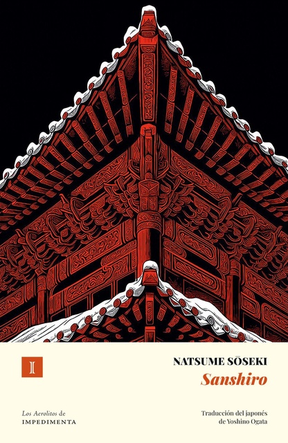 153644-SANSHIRO-NE-9791387641511